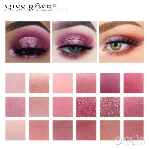 Многоцветна палитра за очи MISS ROSE HUDA hzs196, снимка 4 - Декоративна козметика - 47697072