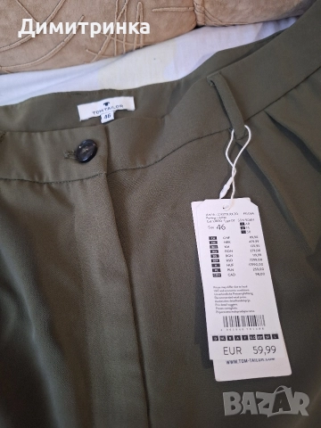 Дамски панталон 46-ти размер., снимка 2 - Панталони - 52973217
