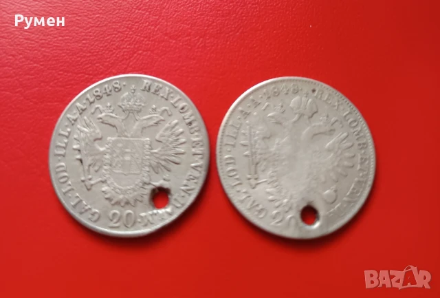 20 кройцера 1848 г- Е..Австро-Унгария.Сребро!, снимка 4 - Нумизматика и бонистика - 44631099