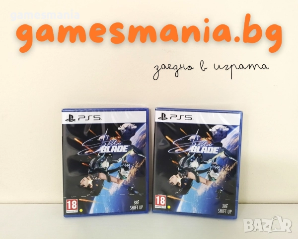 Безжичен контролер DualSense - Chroma Indigo / чисто НОВИ, снимка 17 - Аксесоари - 51497821