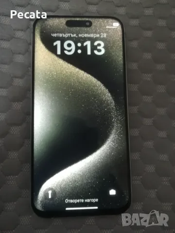 Продавам iPhone 15 Pro Max , снимка 1 - Apple iPhone - 48143222