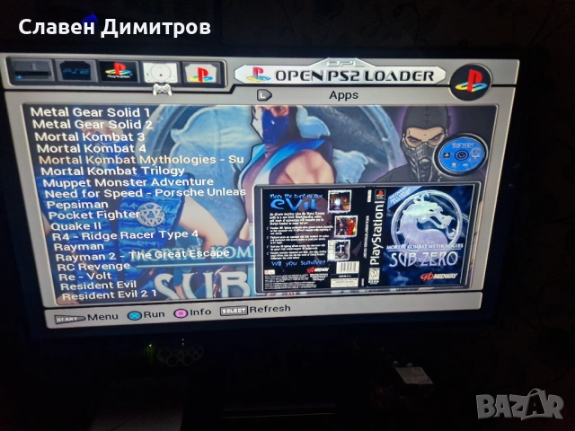 Playstation 2 хак 170 игри Playstation 1 и Playstation 2, снимка 6 - Игри за PlayStation - 54151502