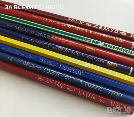 ЛОТ СТАРИ МОЛИВИ ХЕМУС БУРГАС ПЕРФЕКТНИ ОТ 60-ТЕ, 70-ТЕ + ОЩЕ РАЗНИ