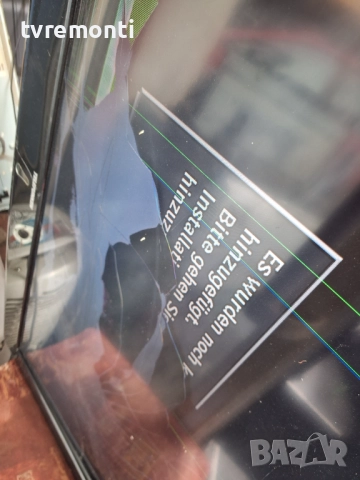 POWER 17PW26-4 V.1 100409 за 32-инчов телевизор TELEFUNKEN Модел T32R900 DVB-T , с дисплей V315B5-L0, снимка 10 - Части и Платки - 51876492