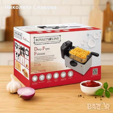Електрически фритюрник Royalty Line RL-EFT2000, 3 литра, 2000W, снимка 3 - Фритюрници - 51642919