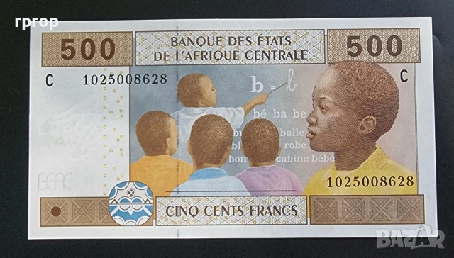 Центрна Африка.
ЧАД. 2002 година.
500 франка.
UNC., снимка 3 - Нумизматика и бонистика - 53227433