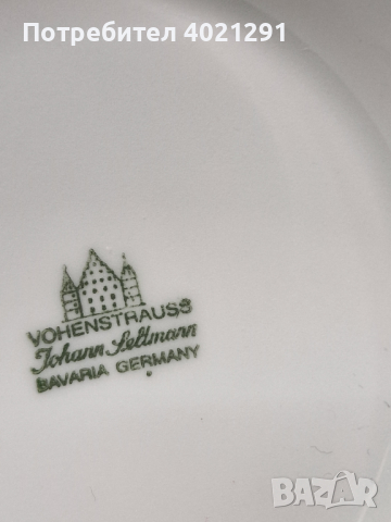 Vohenstrauss Johann Lettmann Bavaria Germany Vase  Ваза, снимка 3 - Вази - 45027311