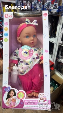 Говорещи бебета Hada Bebé, My First Doll – 12 звука, които ще зарадват всяко дете, снимка 13 - Кукли - 52500966