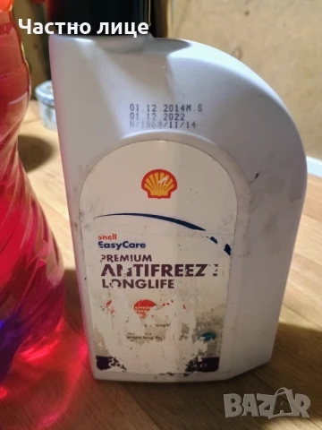 ПРОМОЦИЯ! Червен антифриз G12 подходящ за VW и други марки превозни средства