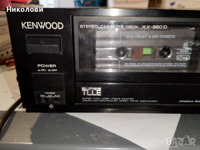 Kenwood kx-880d, снимка 1 - Декове - 46071762