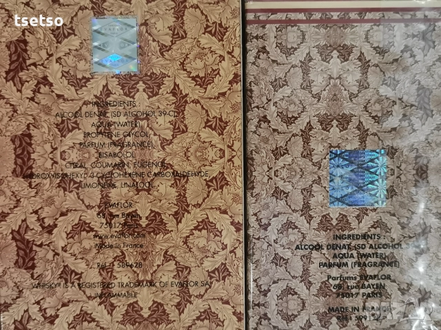 Evaflor Double Whisky, снимка 7 - Афтършейф - 51773539