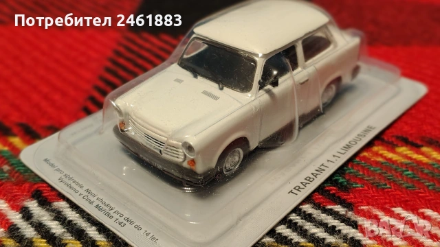 1/43 метални колекционерски колички Москвич Волга Лада ИЖ Вартбург, снимка 7 - Колекции - 54169274