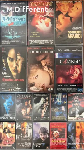 VHS филми Размяна ⬇️, снимка 6 - Други жанрове - 49779588