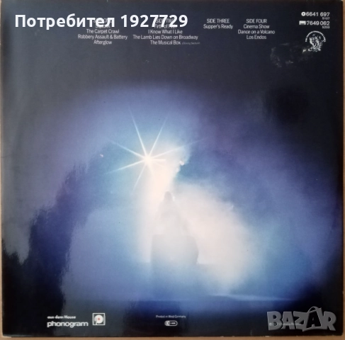 Грамофонни плочи за ценители, снимка 8 - Грамофонни плочи - 52178702