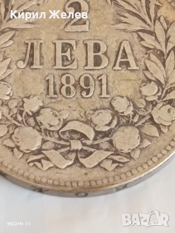 Сребърна монета 2 лева 1891г. Княжество България Княз Фердинанд първи 46246, снимка 3 - Нумизматика и бонистика - 51831944