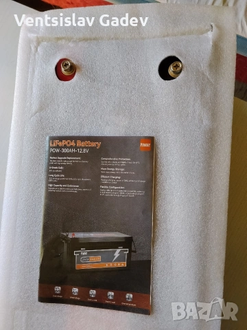 POW Mr 300AH 12.8 V 350 ЕВРО , снимка 3 - Друга електроника - 54108067