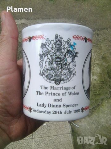 Английска юбилейна порцеланова чаша по случай сватбата на принц Чарлз и лейди Даяна през 1981 година