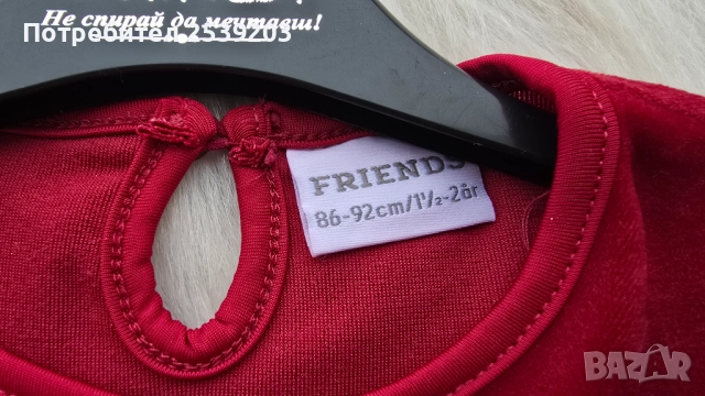 Детска Коледна рокля 18-24 месеца , снимка 5 - Бебешки рокли - 52397640