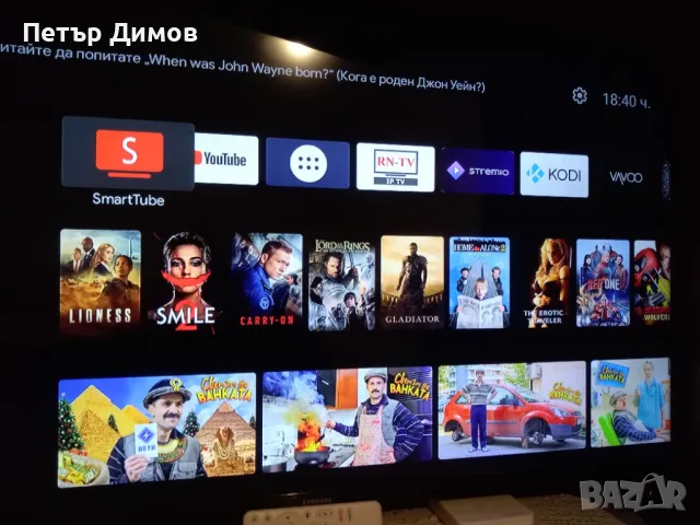 TV BOX - Безплатна телевизия ! Гаранция ! , снимка 1 - Приемници и антени - 48417070