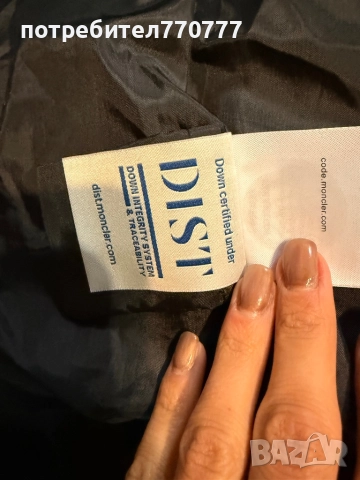 Промоция!!! Страхотно дълго зимно яке с гъши пух и богат естествен косъм Moncler Монклер, снимка 11 - Якета - 51921604