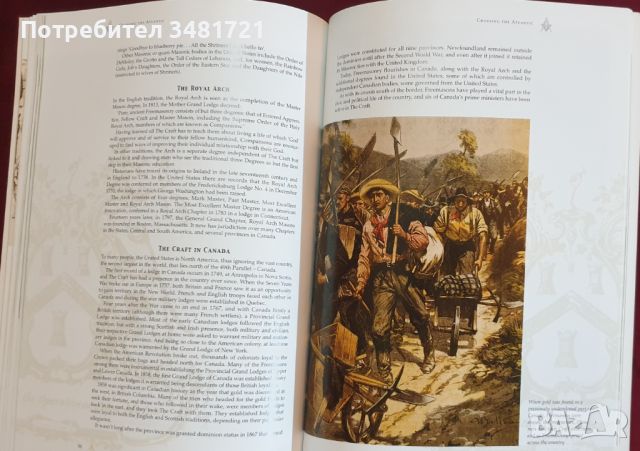 Масоните - илюстрирана история на братството / The Freemasons. The Illustrated Book, снимка 11 - Енциклопедии, справочници - 46215584