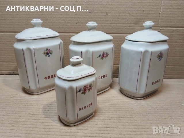Комплект Стар Соц Български Порцеланов Сервиз За Подправки. / НОМЕР 1773., снимка 3 - Антикварни и старинни предмети - 54001934