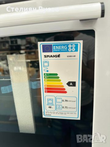 0008  новa ГОТВАРСКА ПЕЧКА SNAIGE SEM50-8R цена 445 лв  2г гаранция  -състояние НОВО  4 електрически, снимка 5 - Печки, фурни - 46275064