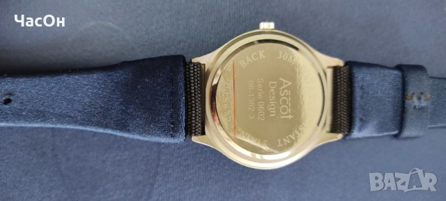 Свеж, спортен ASCOT, нов, снимка 7 - Мъжки - 51507237