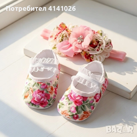 Подарявам бебешки буйки 6-12м.