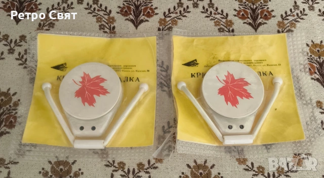 Две ретро метални закачалки/кърподържатели