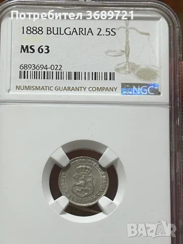 Сертифицирана монета 2 стотинки и половина 1888 г.MS 63 NGC, снимка 3 - Нумизматика и бонистика - 48489084