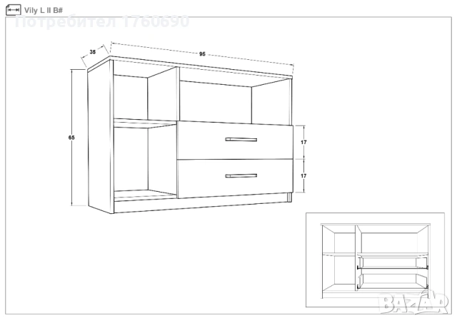 ТВ Шкаф: L95 B35 H65 см., снимка 2 - Шкафове - 53925794