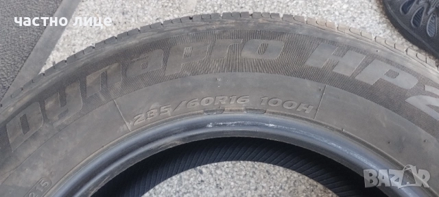 Продавам 4 броя гуми Hankook Dynapro HP2 , снимка 2 - Гуми и джанти - 52353973