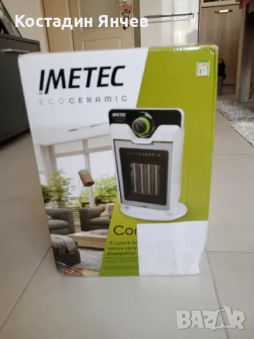 керамична печка Imetec Eco Ceramic, снимка 3 - Отоплителни печки - 48435446