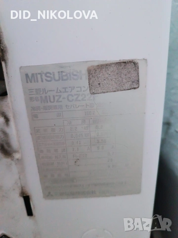 климатик Мицубиши , снимка 4 - Климатици - 53440190