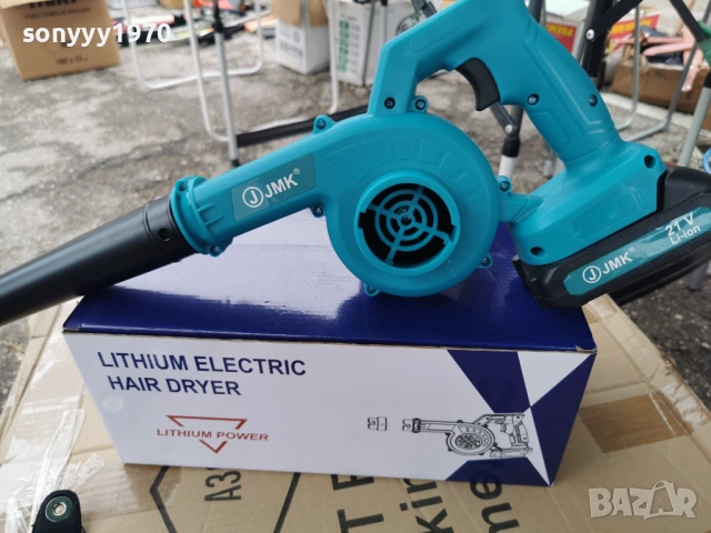 ДУХАЛО С 2 БАТЕРИИ И ЗАРЯДНО 0104262020