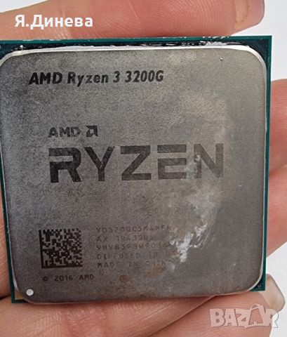 Процесор Ryzen 3 3200 G , снимка 2 - Процесори - 46416069