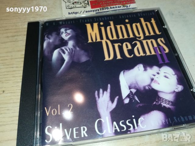 MIDNIGHT DREAMS VOL2 CD 1905241755, снимка 4 - CD дискове - 45809853