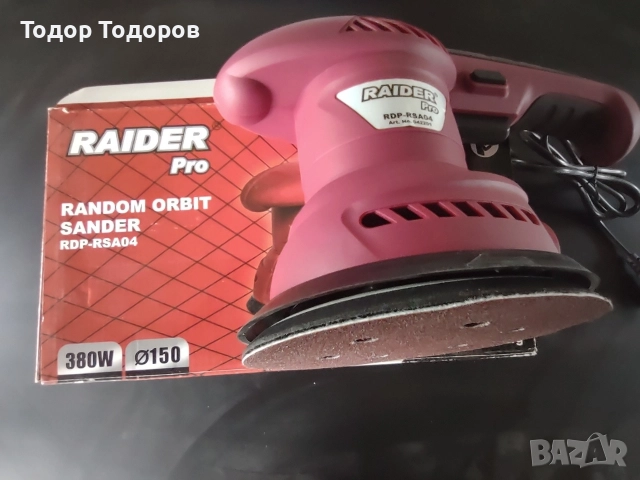 ексцентър шлайф