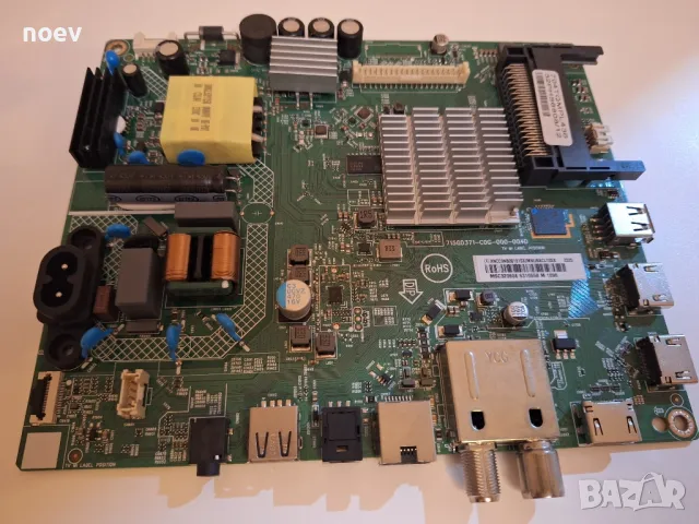 Main Board 715GD371-C0G-000-004D от PHILIPS 32PHS6608/12, снимка 1 - Части и Платки - 48551163