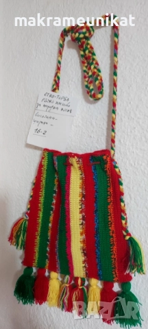 Етно торби, за народна носия, декорация за механа, битов кът, нови, плетиво, снимка 5 - Декорация за дома - 37824820