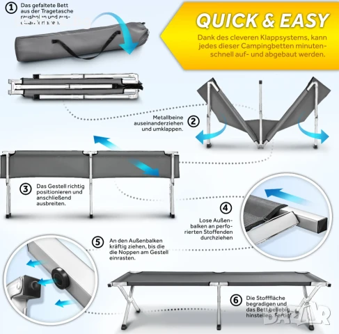 Къмпинг легло TRESKO XXL 190 x 64 x 44 см метална тръба - товароносимост до 150 кг , снимка 3 - Къмпинг мебели - 51411061