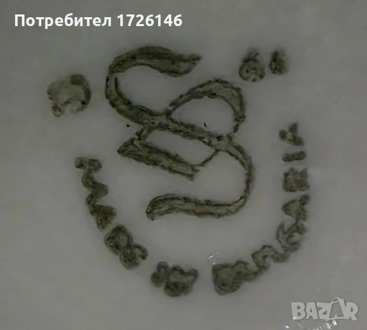 Порцеланова чиния на Изида с червен кант , снимка 4 - Чинии - 54059200