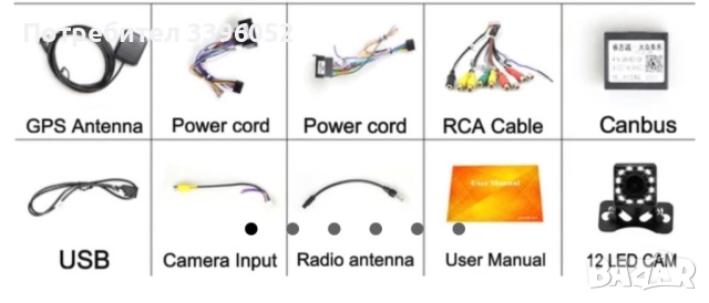 Мултимедия от голф 6, снимка 4 - Навигация за кола - 52397895