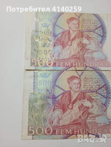 ШВЕЦИЯ БАНКНОТИ 500 КРОНИ 2001 Г , снимка 5 - Нумизматика и бонистика - 52790693