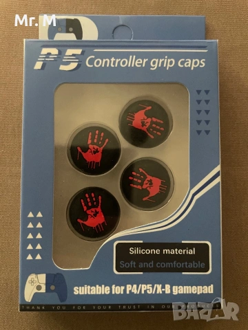 PS5:ПОСЛЕДНИ гумички за контролер