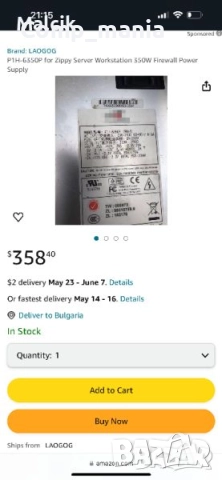P1H-6350P захранване за защитна стена на сървър / работна станция Zippy 350W, снимка 4 - Мрежови адаптери - 51984423