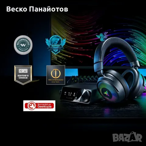  Безжични геймърски слушалки Razer Kraken V4 Pro -70%, снимка 7 - Bluetooth слушалки - 49960651