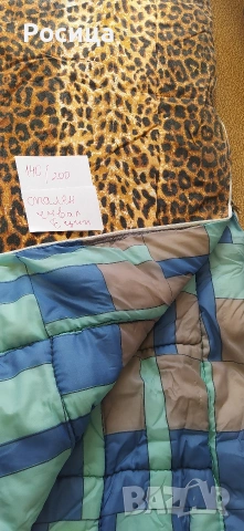 Спален чувал 