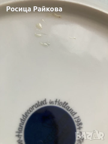 Сувенирни чинии, снимка 10 - Декорация за дома - 51144448